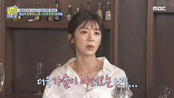 윤심덕 최후의 노래, <사의 찬미>의 비밀 클립 이미지