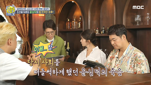 조선을 뒤흔든 윤심덕의 충격적인 최후 클립 이미지