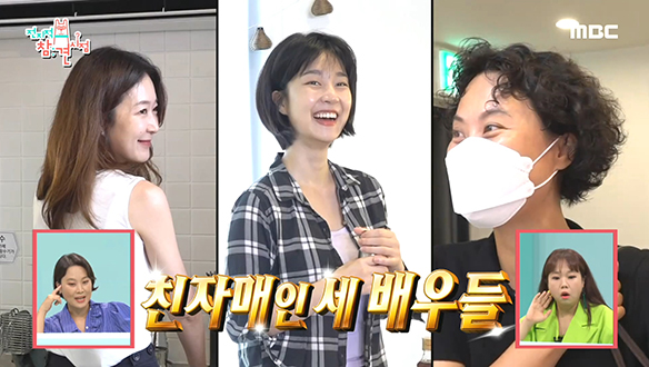 부모님의 끼를 물려받은 세 자매! 김재화X김혜화X김승화