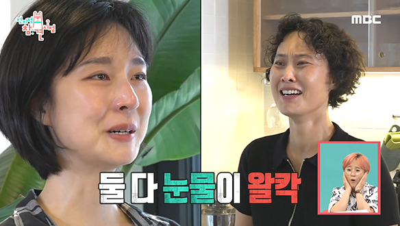 당연하지 게임이 아닌 연기 훈련법! 마이즈너 레피티션