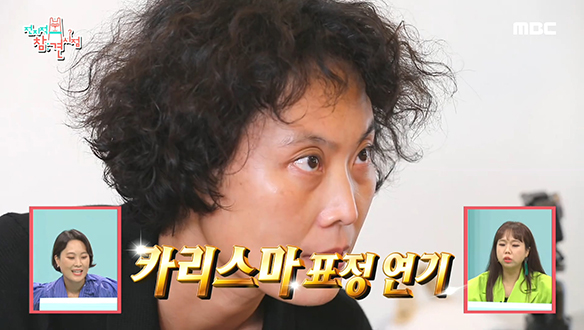 연기파 세 자매의 열정 넘치는 연기 연습 현장♨