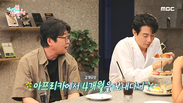 추억이 새록새록 돋는 모로코에서의 4개월♣