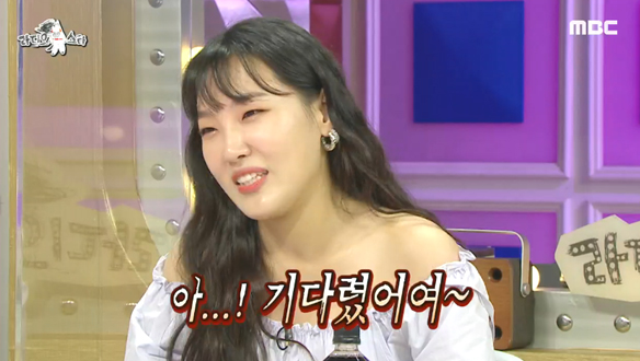 인싸 요정 이은지가 요즘 기다리는 사람은? 클립 이미지