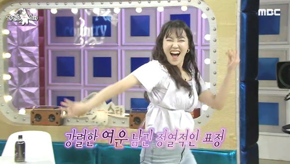 개그계의 리아킴💃 이은지의 정열적인 댄스 스포츠 맛보기 시간 클립 이미지