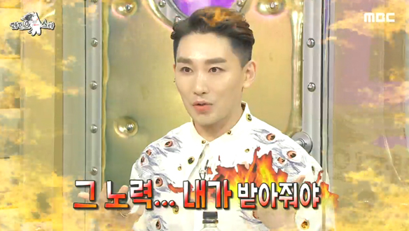 천하의 김호영도 조승우 앞에서는 온몸이 녹아내렸던 사건😂 클립 이미지