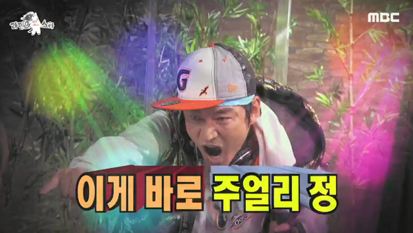 까먹어버린 노래 금지 조항에 탄생한 주얼리 정의 명장면😎 클립 이미지