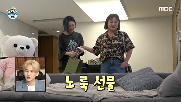 화사네 집으로 홈캉스 떠난 박나래, 향X향꽂이 선물은 덤♥ 클립 이미지