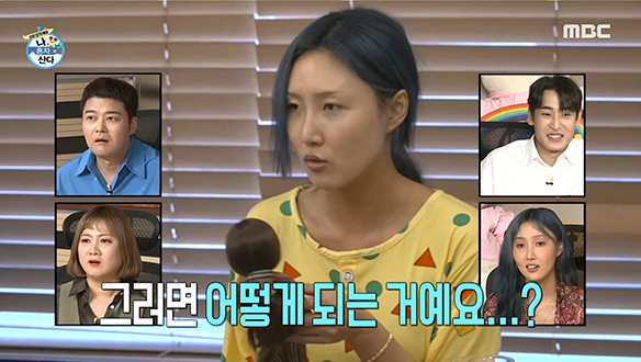 나혼산 400회 기념 애장품 기부의 승자는 전현무?! 클립 이미지