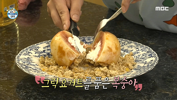 핫한 디저트를 집에서! 박나래표 '그릭 요거트 복숭아' 레시피 (feat. 회계사 접시) 클립 이미지