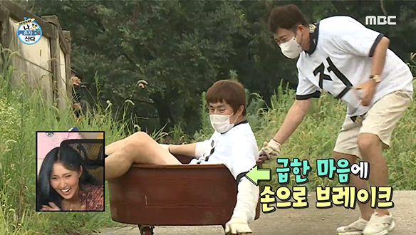 스릴 넘치는 빨간 대야 봅슬레이는 바퀴 탈출 엔딩?! 클립 이미지