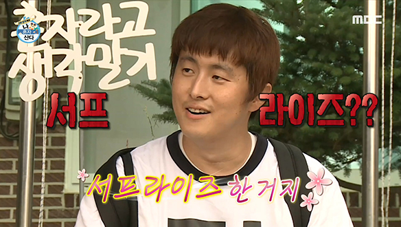 혼자라고 생각말기♥ 기묘한 여름방학의 주인공은 기안84☆ 클립 이미지