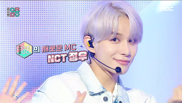 정우 - 미소천사 (JUNGWOO - Smiling angel)