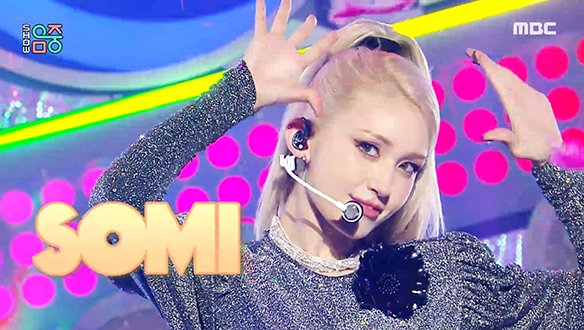 전소미 - DUMB DUMB (SOMI - DUMB DUMB)