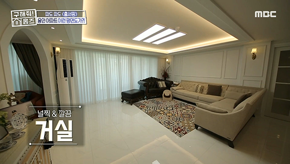 <경기도 용인시 기흥구 신기한 평면도 아파트> #겉은평범 #속은독특 #파도파도홈서핑 클립 이미지