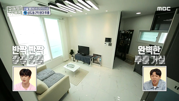 <동작구 상도동 플라이 투 더 스카이 하우스> 2인 가구에게 딱 적당한 거실과 주방 클립 이미지