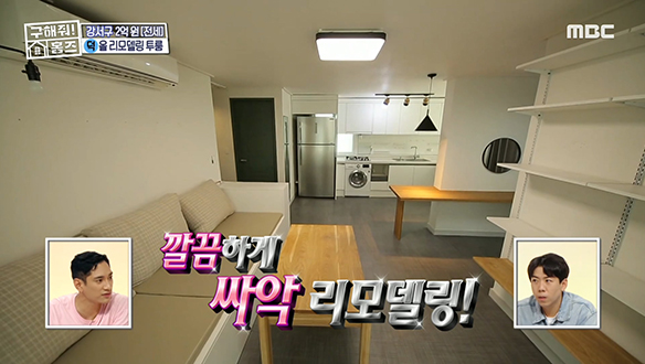 <강서구 방화동 NEXT LEVEL 하우스> 단 한 공간도 허투루 쓰지 않은 저세상 수납공간은 기본! 클립 이미지