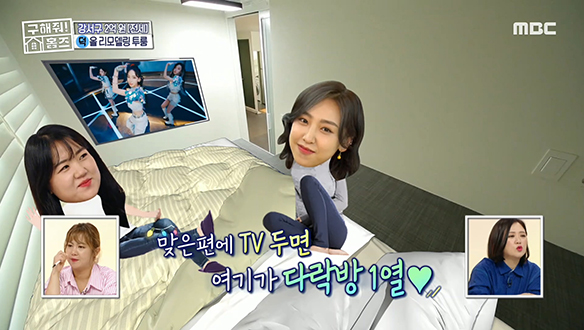 <강서구 방화동 NEXT LEVEL 하우스> 저  너머의 문을 열면 절대적 룰을 깨는 NEXT LEVEL 공간까지! 클립 이미지