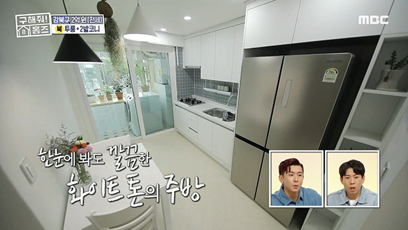 <강북구 번동 1가구 2발코니> 세월이 보이는 외관은 잊어라! 새 집 같은 ALL 리모델링! 클립 이미지