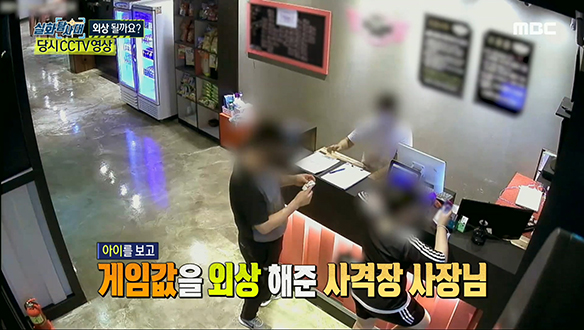 거제시 상인들을 울린 부자(父子)의 SOS