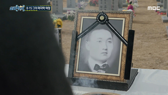 흥사단원 79번 무명의 독립운동가 하희옥