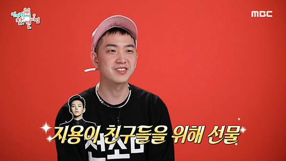 전소미 매니저의 집에서 발견된 지드래곤의 흔적들?! 클립 이미지