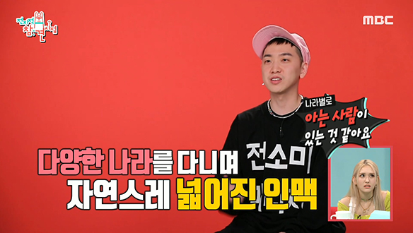 감탄이 절로 나오는 전소미 매니저의 황금 인맥★ 클립 이미지