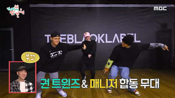 춤 하나로 행복한 흥 부자들 (feat. 권트윈스) 클립 이미지