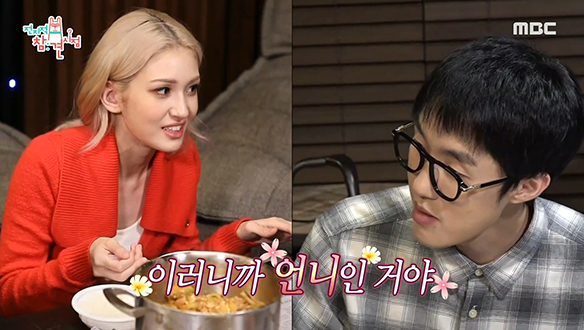 한식 만렙 전소미와 엄친아 오빠들의 청국장 먹방♨ 클립 이미지