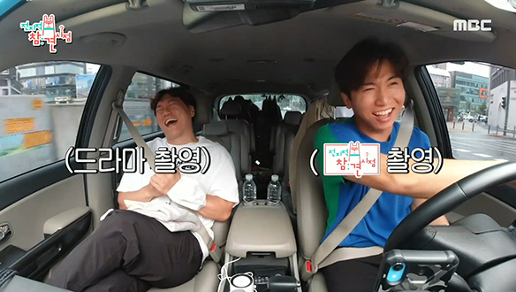  "송진우야 기다려라♪" 오늘은 유세윤이 매니저해! 클립 이미지