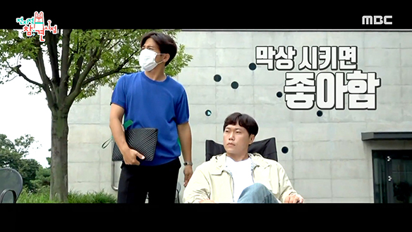 개그 코드도 똑같은 영혼의 단짝♥ 뼈그맨 유세윤 X 배우 송진우 클립 이미지