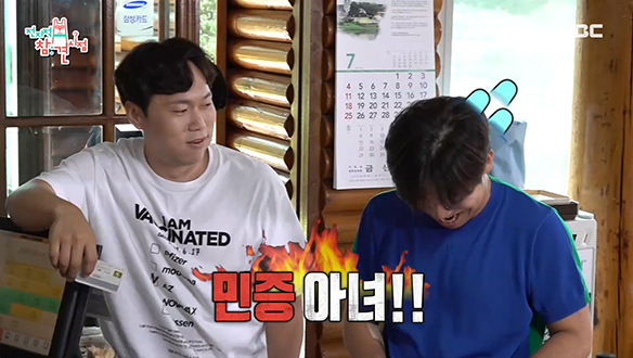 느슨한 일상에 긴장감 선사하는 상황극 맛집 클립 이미지