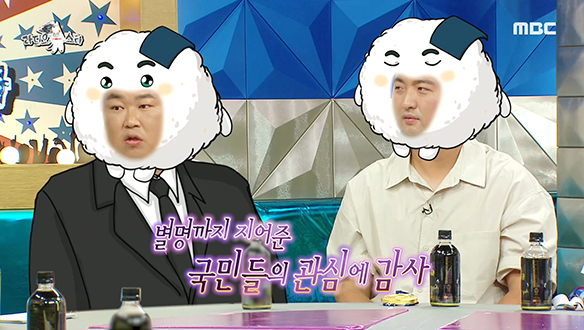 명대사와 함께 탄생한 양궁 선수들의 쿵야 세계관! 클립 이미지