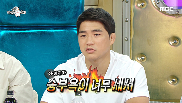 안창림 선수도 이기기 힘든 아버지의 승부욕♨ 클립 이미지