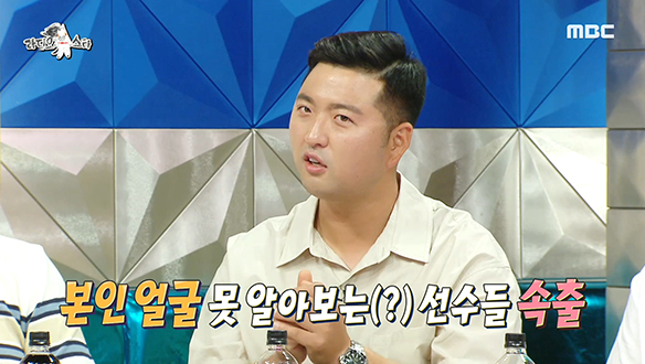 화보급 프로필 사진을 본 국가대표 선수들의 반응은? 클립 이미지