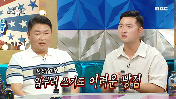 돌부처 궁사 김우진 선수에게도 징크스가 있다?! 클립 이미지