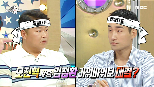 심리전에 강한 펜싱 선수들은 가위바위보를 잘한다?! 클립 이미지