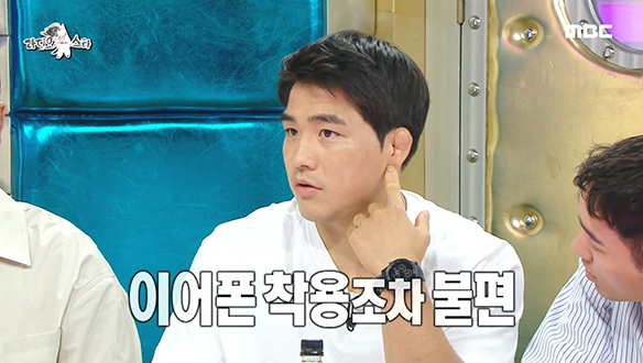 늘 불편함과 고통을 달고 사는 운동선수들의 직업병 클립 이미지