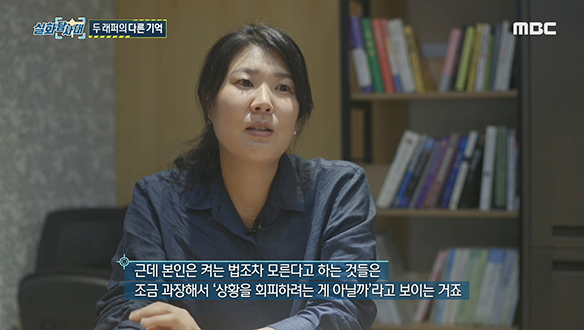1년 만에 찾은 현장, 그리고 두 래퍼의 다른 기억 클립 이미지