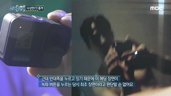 잡힐 듯 잡히지 않는 그날의 진실 클립 이미지