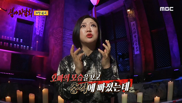 사망 선고 ① 갑자기 연락이 두절된 사촌 오빠 클립 이미지