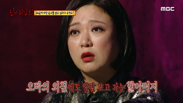 사망 선고 ④ "절대 손을 놓지 마" 클립 이미지