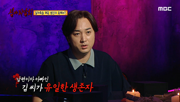 핏줄 ① 하룻밤 사이에 가족을 잃은 한 남자 클립 이미지