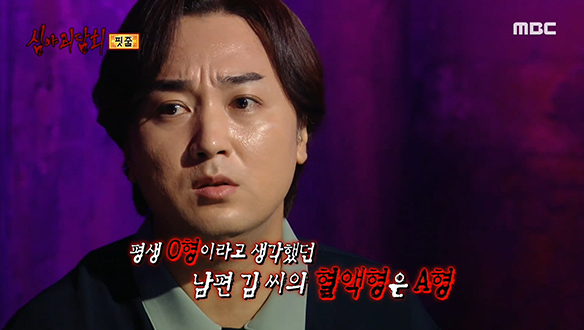 핏줄 ④ 피가 부른 피의 비극 클립 이미지