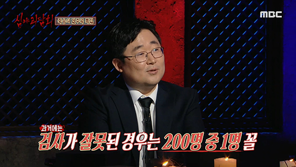 잘못된 의심이 불러온 한 가족의 비극 클립 이미지