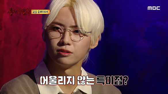 신입 장례지도사 ① 시골 외곽에 위치한 장례식장 클립 이미지