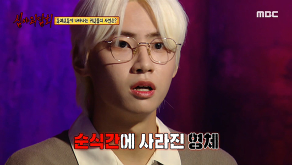 신입 장례지도사 ③ 3층에서 마주친 어떤 남자 클립 이미지