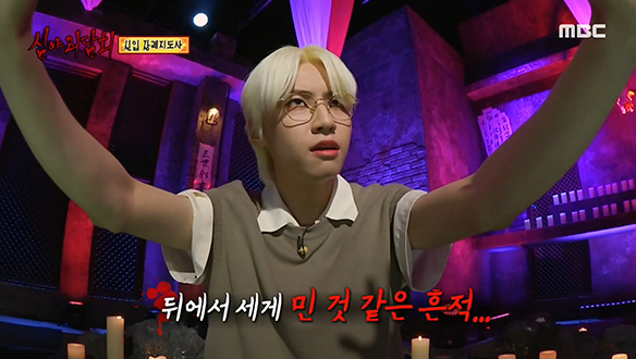 신입 장례지도사 ④ 등에 생긴 손바닥 모양의 멍 자국 클립 이미지