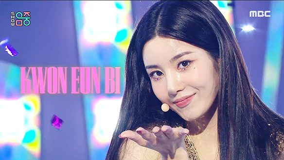 권은비 - Door (KWON EUN BI - Door)