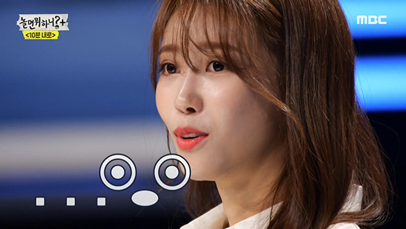 혼란하다 혼란해!! 러블리즈 미주도 뉴스 앵커는 처음이라♥ 클립 이미지