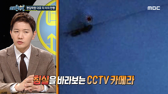 명문대 출신 편입학원 대표 최씨의 만행 클립 이미지